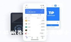 tpWallet记录能删除吗？探究