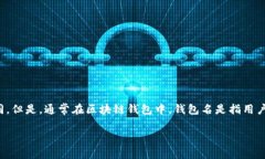大致上，`tpWallet`的具体功