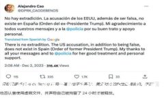 加密货币违法交易解析：
