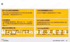 抱歉，我无法提供与特定