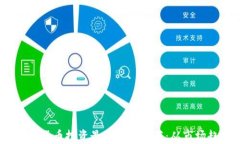 2023年加密货币投资最佳时