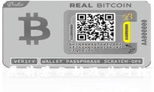 tpWallet的未来发展前景分析及其对数字资产管理的影响