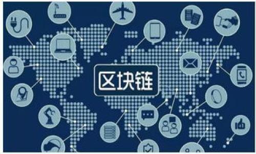 在金融科技领域，DeFi（去中心化金融）是指通过区块链技术提供的金融服务，这些服务不依赖于传统金融中介，例如银行或经纪公司，允许用户直接在区块链上进行交易、借贷和投资。

在关于 tpWallet 中的 DeFi，首先我们需要理解 tpWallet 是什么。tpWallet 是一个多币种数字钱包，它支持多个区块链，并允许用户安全存储、发送和接收各种加密货币。此外，tpWallet 还集成了去中心化金融（DeFi）功能，允许用户在钱包内直接进行 DeFi 操作。

什么是 DeFi？
DeFi 是去中心化金融的简称，指的是借助区块链技术建立的金融体系。与传统金融不同，DeFi 的核心理念是无须中介，所有的交易和合同都是在智能合约的基础上自动执行的。通过这一机制，用户可以拥有对自己资产的全面控制。
DeFi 使得用户能够进行借贷、交易、稳定币兑换、资产管理等多种金融活动，且可以在全球范围内随时随地进行，而不需要受限于银行的营业时间或地域限制。

tpWallet 中的 DeFi 功能有哪些？
tpWallet 中的 DeFi 功能主要包括数字资产的存储和管理、去中心化交易所的访问、流动性挖矿、借贷平台的使用等。用户可以通过 tpWallet 直接进入各种 DeFi 协议，无需安装额外的应用程序或账号。
其中，流动性挖矿是一种通过向 DeFi 协议提供流动性来获取奖励的机制。这对于用户来说，不仅可以赚取交易手续费，还可以获得平台奖励，加速资产增值。

使用 tpWallet 进行 DeFi 操作的优势
使用 tpWallet 进行 DeFi 操作的最大优势在于便捷性和安全性。用户无需离开钱包就可以进行各种 DeFi 活动，所有操作均在 wallet 的安全环境下进行，减少了风险。
此外，tpWallet 支持多种 DeFi 协议，让用户可以轻松访问各种 DeFi 产品，增强了其资产配置的灵活性。无论是进行简单的代币交易还是复杂的资产组合，tpWallet 都能够高效支持。

如何在 tpWallet 中进行 DeFi 操作？
用户在 tpWallet 中进行 DeFi 操作的流程相对简单。首先，用户需要创建或导入一个钱包，并确保钱包中有足够的数字资产。接下来，用户可以选择 tpWallet 内的一些 DeFi 协议，选择想要参与的方式，例如流动性挖矿或借贷。
用户按照指引，进行资产的锁定或交易，即可参与到 DeFi 活动中。tpWallet 会提供实时的交易信息和收益预估，帮助用户及时做出决策。

未来 DeFi 与 tpWallet 的发展趋势
未来，DeFi 的发展将与新技术的革新紧密相连。tpWallet 在 DeFi 领域也将不断其功能，如提高交易速度、增强安全技术、引入更多高收益的 DeFi 产品等。
结合不断扩大的用户基础和市场需求，tpWallet 有望成为更多用户参与 DeFi 的首选工具，推动去中心化金融的普及和发展。

综上所述，tpWallet 在 DeFi 的应用让用户得以享受无缝的金融服务体验，同时为去中心化金融的未来奠定了良好的基础。

### 相关问题：
1. DeFi 相比传统金融的优势是什么？
2. tpWallet 如何保障用户的资产安全？
3. 如何选择合适的 DeFi 协议？
4. DeFi 的风险有哪些，如何规避？
5. tpWallet 在未来的可能创新和发展方向是什么？

接下来，我将详细介绍每个问题。