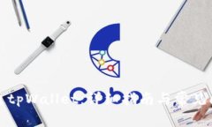 如何开通tpWallet：详细指南