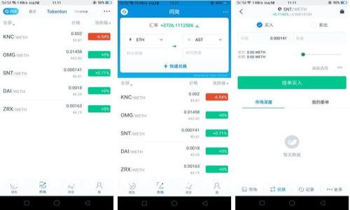 全面了解加密货币跟踪：如何实时监控数字资产