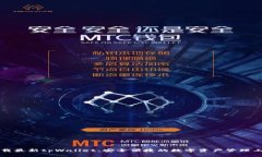 下载最新tpWallet：安全便捷