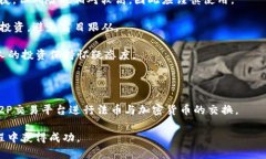   2023年最新日本加密货币
