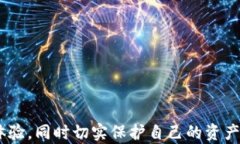   如何在tpWallet中创建BSC钱