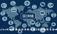 tpWallet的币价格为何保持不