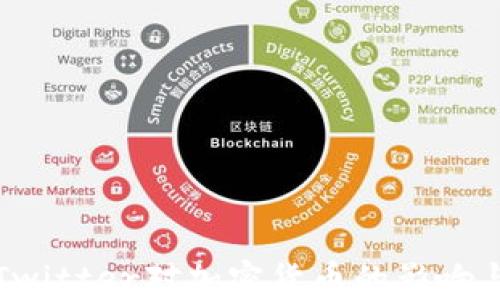 
深入探讨Twitter对加密货币的影响与未来趋势