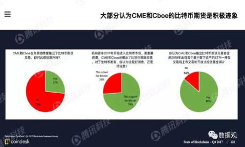   tpWallet数据迁移指南：如何有效导入数据 / 
 guanjianci tpWallet, 数据迁移, 数据导入 /guanjianci 

在数字货币和区块链技术日益发展的今天，钱包的使用变得愈加普遍。对于使用tpWallet用户而言，合理的数据迁移显得尤为重要。本文将详细阐述如何有效地导入数据，以确保用户在迁移过程中不会丢失重要信息。同时，我们还将讨论在数据导入时常见的问题及解决方案，帮助用户更好地进行数据管理。

一、什么是tpWallet？
tpWallet是一款功能强大的数字钱包，支持多种区块链资产存储及管理。用户可以在tpWallet中方便地进行数字货币的买卖、转账和管理。随着用户资产规模的扩大，数据的管理变得尤为重要，因此，了解如何进行数据迁移和导入是每位用户必须掌握的技能。

二、数据迁移的必要性
随着技术的不断发展，用户可能需要将钱包的数据从一个版本迁移到另一个版本，或者从一个设备迁移到另一个设备。数据迁移不仅仅是为了方便管理，更是在安全性和功能性上的保障。通过数据迁移，用户可以确保自己的数字资产在不同平台之间的转换不会影响安全性和便捷性。

三、tpWallet的数据导入步骤
在进行tpWallet的数据导入之前，用户需要提前备份好数据，以防止在导入过程中出现任何意外。以下是具体的导入步骤：

1. **备份数据**：在进行数据导入之前，确保您已经备份了当前的钱包数据。通常，备份文件会以.json或.csv格式存储于指定位置。确保备份文件的安全，避免丢失或损坏。

2. **打开tpWallet**：在您的设备上打开tpWallet应用程序。在主界面上，找到“导入钱包”或“导入数据”的选项。

3. **选择导入方式**：tpWallet通常支持多种导入方式，如通过私钥、助记词或备份文件等。选择适合您的导入方式，并根据提示操作。

4. **输入必要信息**：如果您选择通过助记词或私钥导入，请务必准确输入。系统会验证您输入的信息是否正确，以确保数据导入的准确性。

5. **完成导入**：确认无误后，点击“确认”或“导入”按钮。系统会开始导入数据，整个过程可能需要一些时间，具体视数据量而定。

四、数据导入过程中常见问题及解决方案
尽管数据导入的过程相对简单，但用户在操作中可能会遇到一些问题。以下是一些常见问题及相应的解决方案：

h41. 导入过程中提示“数据不正确”/h4
这种情况通常是由于输入的助记词、私钥或备份文件损坏导致的。建议您再次确认所输入内容的准确性，或尝试使用其他备份文件进行导入。

h42. 无法找到“导入钱包”选项/h4
如果您在主界面找不到相关选项，可能是版本问题。请检查您使用的tpWallet是否为最新版本，并尝试更新应用。

h43. 导入完成后，资产未显示/h4
有时导入后资产未能显示，可能是因为数据尚未同步。请耐心等待几分钟，若问题仍未解决，请检查网络连接。

h44. 导入速度慢/h4
导入速度会受到数据量和网络速度的影响，建议在良好网络环境下进行操作，如遇速度缓慢，耐心等待。

h45. 不支持的文件格式/h4
如果tpWallet提示不支持某一格式的备份文件，请确保您的文件类型是tpWallet所支持的格式（如.json或.csv）。如有需要，请使用工具将文件转化为支持格式。

五、数据导入后的注意事项
完成数据导入后，用户仍需注意以下几点：

1. **定期备份**：为了避免数据丢失，建议用户定期进行数据备份，尤其是进行重要操作之前。

2. **验证数据完整性**：导入后，务必检查数据是否完整，确保所有资产和交易记录均已显示。

3. **保持软件更新**：tpWallet的更新不仅修复了已知的问题，还提升了安全性。因此，务必保持应用为最新版本。

4. **安全保护**：建议用户设置强密码和多重认证，以增加数字资产的安全性，确保在使用过程中能够有效防止黑客攻击。

5. **了解钱包功能**：多花时间了解tpWallet的各种功能，以便更高效地管理您存储的数字资产，并充分利用钱包的各种服务。

六、总结
tpWallet的数据迁移和导入虽然看似是一个简单的操作，但在实际使用中，用户需保持谨慎，以确保资产安全。通过本文的详细介绍，相信大家对tpWallet的数据迁移有了更清晰的理解。希望每一位tpWallet用户都能安全、顺利地进行数据迁移与管理，从而更好地享受数字货币带来的便利。

七、常见问题
在本文末尾，我们再来回顾一下可能出现的常见问题：
1. 如何确保导入数据的安全性？
2. 数据导入后，如何验证导入的正确性？
3. 使用其他钱包导入数据与tpWallet有什么区别？
4. 在导入数据过程中，如何避免信息泄露？
5. 如果遇到技术问题，该向哪里寻求帮助？

解决以上问题将有助于用户在使用tpWallet过程中更为顺畅。希望本文能够帮助到您，感谢阅读！