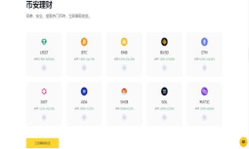 

复旦大学加密货币研究揭秘：未来金融的风向标