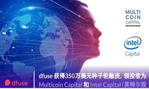 

复旦大学加密货币研究揭秘：未来金融的风向标