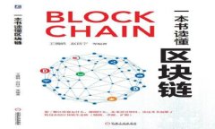 美国加密货币技术的现状