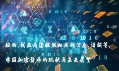 好的，我来为您提供相关