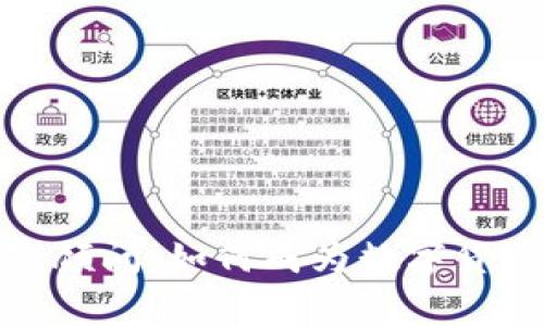 加密货币高级顾问：如何成为数字货币领域的专家