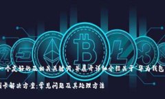 在这里，我将为您提供一