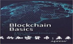 2023年AI相关的加密货币：