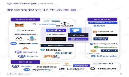 2023年最佳加密货币钱包推荐与选择指南