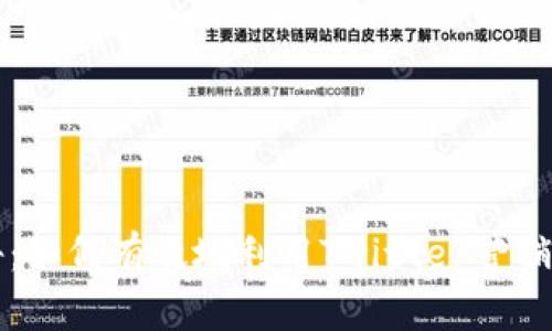 推特加密货币广告：如何有效地利用Twitter营销你的加密货币项目