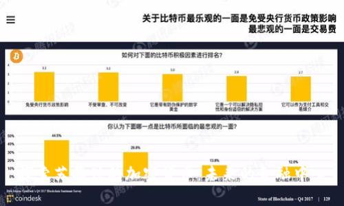 探索苏黎世的加密货币：未来的金融中心