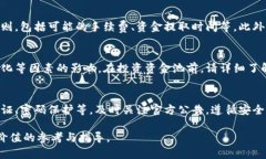 xiaobaoji怎么打开tpWallet资金