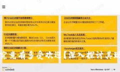 加密货币究竟有多受欢迎