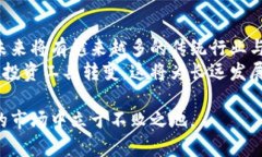   加密货币前八：2023年最