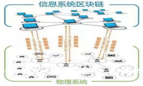 如何查找和跟踪加密货币交易流水：全面指南