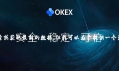 请注意：由于只拥有文本