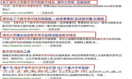 最新加密货币市场分析：趋势、挑战与未来展望