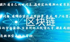 如何了解tpWallet新币发布动