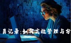 基本与关键词tpWallet多了交