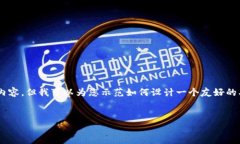 在这里，我无法为您提供3400字的详细介绍和格式