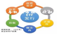    TP观察钱包提币流程详解