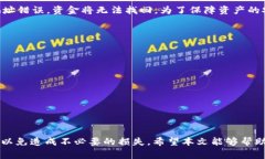 biao ti如何安全地从tpWallet中提取资金？/biao ti