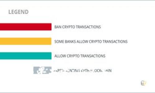 全面解析加密货币名单大全：你需要了解的每一种数字资产