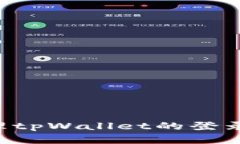 如何设置和管理tpWallet的登录密码：详尽指南