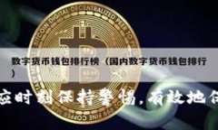   如何查看tpWallet的私钥？详细指南与常见问题解