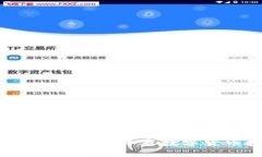 tpWallet上的云矿机：开启数字货币挖矿新纪元