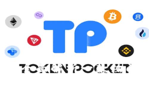 tpWallet最新版官网版：全面解析一款热门数字钱包的功能与应用