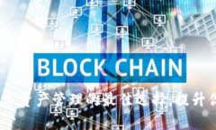 tpWallet：数字资产管理的最佳选择，提升你的投资
