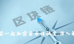 中国警方成功破获一起加