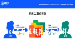 tpWallet手机版解除授权的详细指南