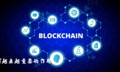   香港加密货币支付方式：