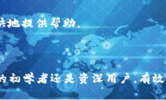   tpWallet观察钱包名称设置