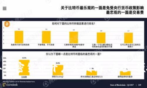 2023年加密货币开户全指南：安全、便捷、高效