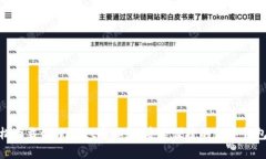 : 轻松下载tpWallet电脑版，安全便捷的数字钱包体