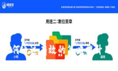 tpWallet推广：如何通过有效的策略提升用户增长与