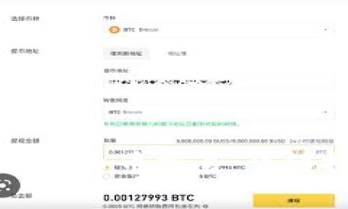 如何通过tpWallet进行币币交易：详细指南与常见问题解答